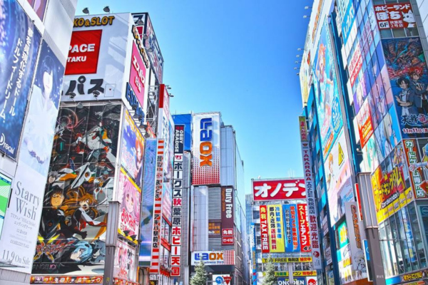 Akihabara